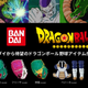 Illustration for article titled iDragon Ball Z/i, Uh, Baseball Equipment Going On Sale In Japan